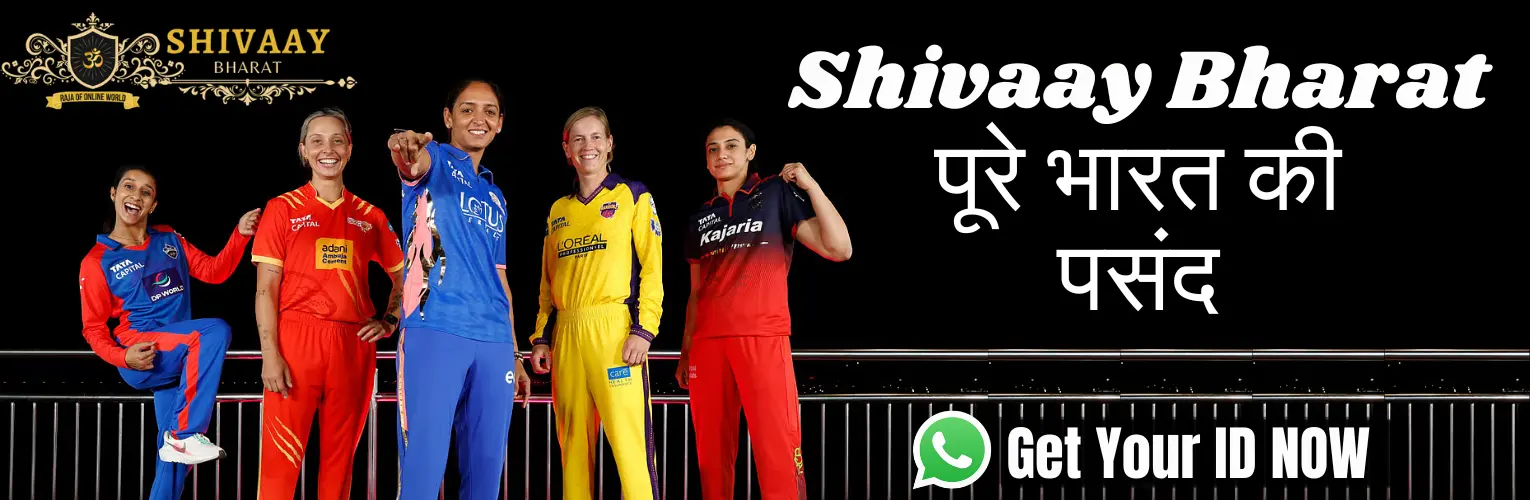 online cricket id provider india